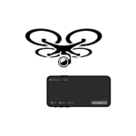 DJI Produktu Uzstādīšana